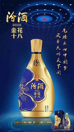 汾酒集團有什么酒,山西汾酒集團又搞新動作