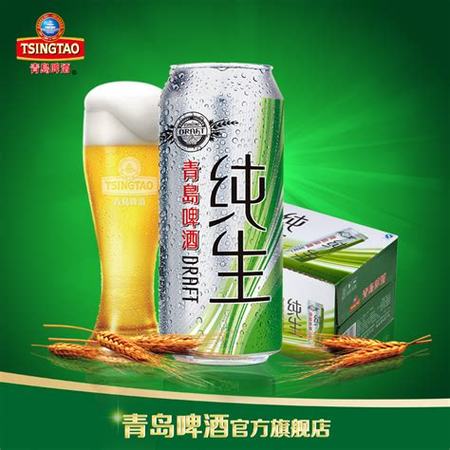 進口啤酒怎么樣,智美啤酒怎么樣