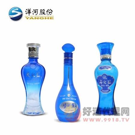 海之藍(lán)兩瓶裝多少錢,2瓶裝白酒禮盒