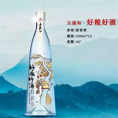 山東濟寧有哪些酒,在山東喝什么白酒