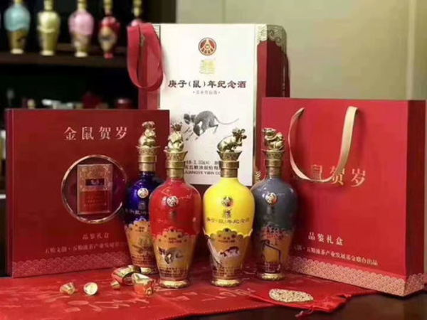 五糧液庚子年紀念酒五瓶裝多少錢(五糧液 庚子年紀念酒)