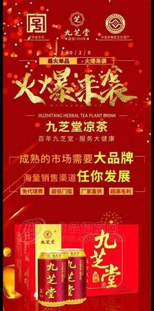 有哪些大品牌的飲料代理在招商,2022年飲料代理項(xiàng)目排行榜→買購(gòu)網(wǎng)