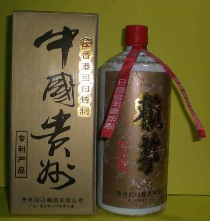 賴茅酒20年醬藏價(jià)格表(賴茅窖藏20年價(jià)格表)