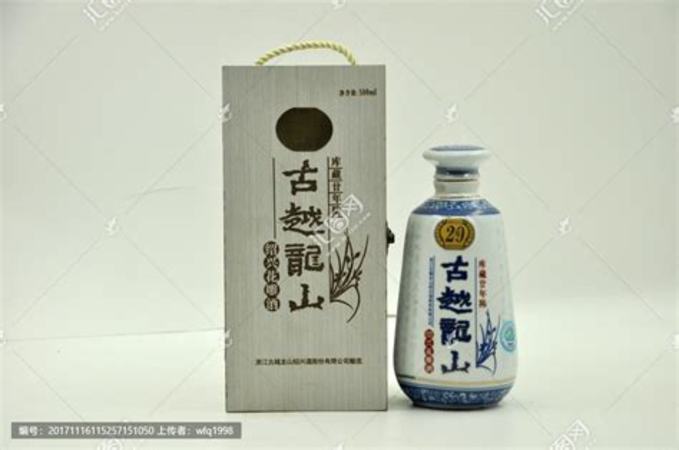 古越龍山50度怎么樣,2019年古越龍山50度糟燒白酒評(píng)測(cè)