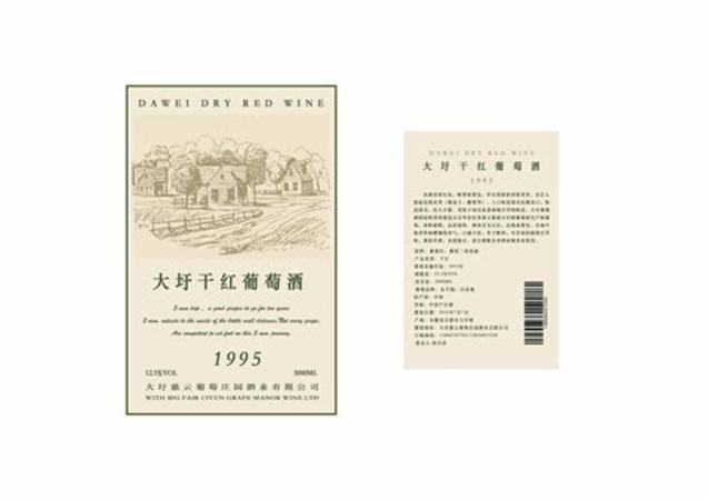 開(kāi)瓶紅酒保質(zhì)期是多久,葡萄酒開(kāi)瓶后喝不完