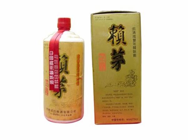 賴(lài)茅傳承酒喝著怎么樣,貴州賴(lài)茅酒業(yè)有限公司