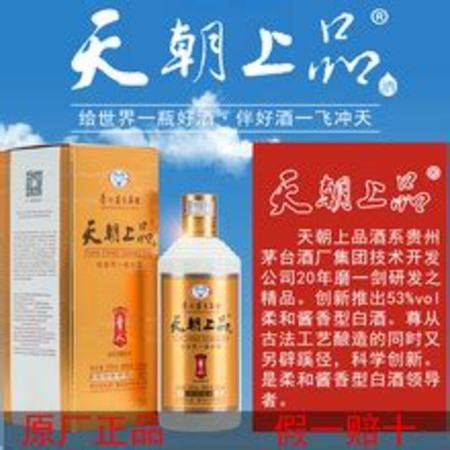 今世緣紅瓶子什么酒,經典濃香型白酒推薦