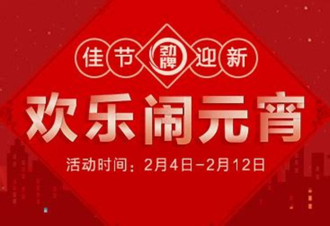 勁酒為什么有二種價格,中國勁酒為什么有兩個價格