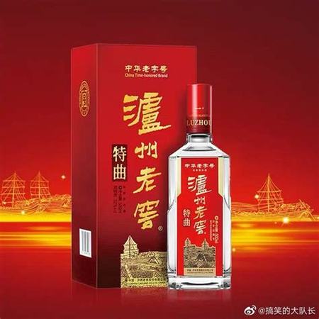 瀘州老窖什么級(jí)別,兩種白酒有什么區(qū)別