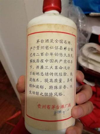 茅臺(tái)味秈寶是什么酒,你喝過(guò)茅臺(tái)嗎