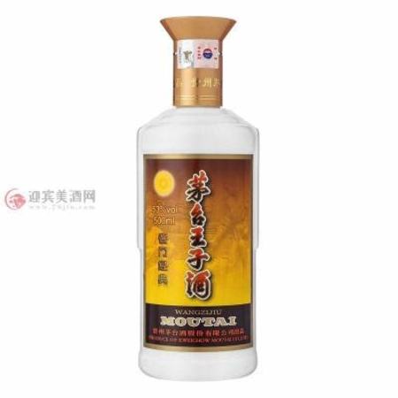 茅臺(tái)王子漢醬仁酒哪個(gè)好,「茅臺(tái)王子酒」到底是碎沙還是坤沙工藝