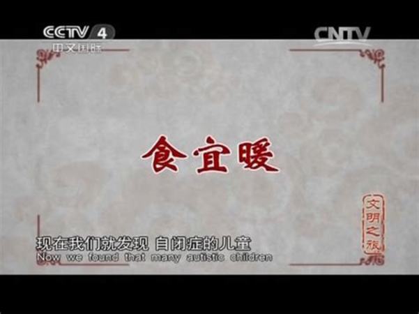 神霖能吃多少,農(nóng)村山上長有好多野蒜能吃嗎