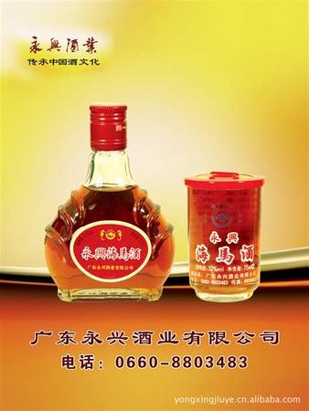 廣西有什么特產(chǎn)酒,廣西有哪些特產(chǎn)