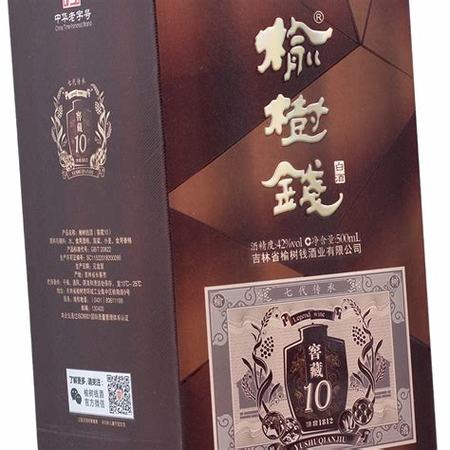 吉林榆樹哪個(gè)酒廠最好,2018國(guó)際烈酒大獎(jiǎng)賽頒獎(jiǎng)典禮舉行