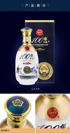 100年汾藏a藍瓶價格(百年汾藏多少錢一瓶)