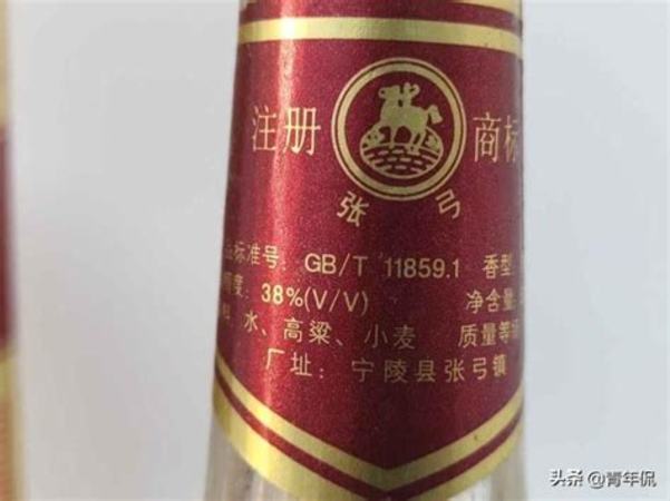 純糧食白酒都有哪些,哪些價格比較實(shí)惠