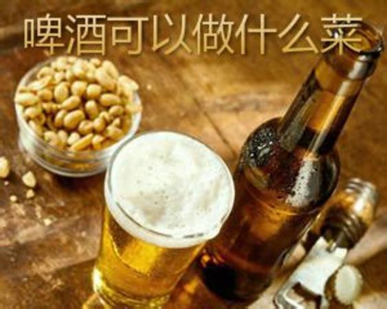 代理了一個(gè)啤酒怎么營銷,代理了一款精釀啤酒