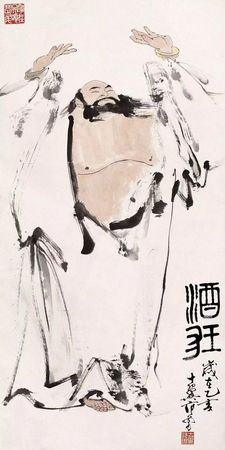 酒狂和酒有什么聯(lián)系嗎(酒狂仙人吐酒)