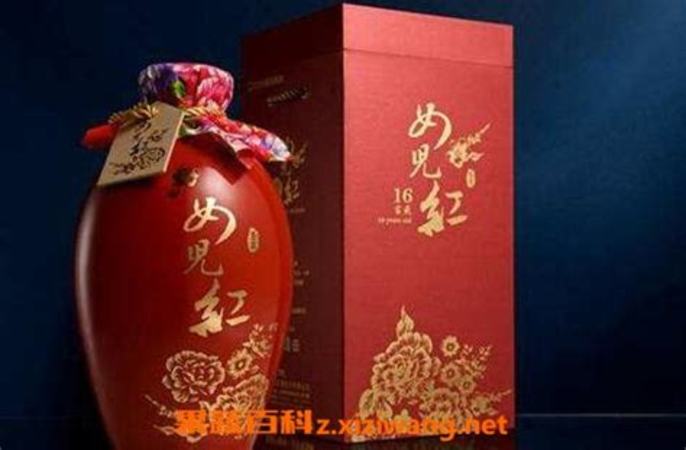 女兒紅黃酒什么價(jià),嫁女兒的女兒紅是什么酒