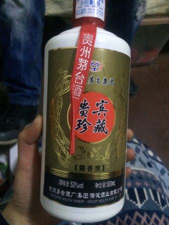 貴賓級酒品珍藏價格表(貴賓珍藏酒多少錢一瓶)