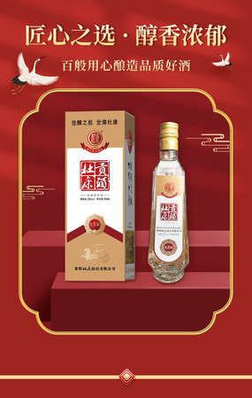 莫府貢酒6年多少度(莫府貢酒6年多少度9年多少度數(shù))