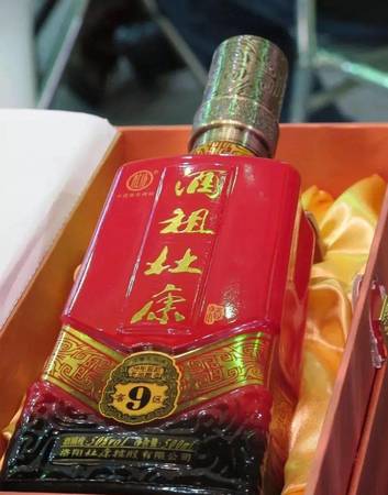 中華杜康酒k3價格表(中華杜康酒k3多少錢一瓶)