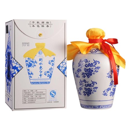 衡水老白干藍(lán)花瓷價(jià)格(衡水老白干藍(lán)花瓷)