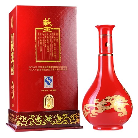 獻(xiàn)王酒20年窖藏價格(獻(xiàn)王酒20年窖藏多少錢)