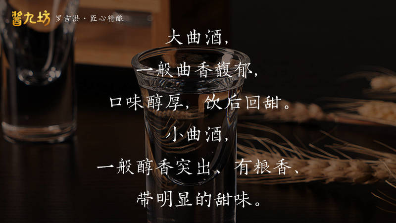 黃酒是用什么酒曲釀造(黃酒是用什么酒曲釀造的)