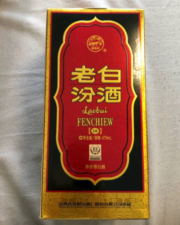 05年的酒鬼白酒現(xiàn)在什么價格(05年的白酒值多少錢)