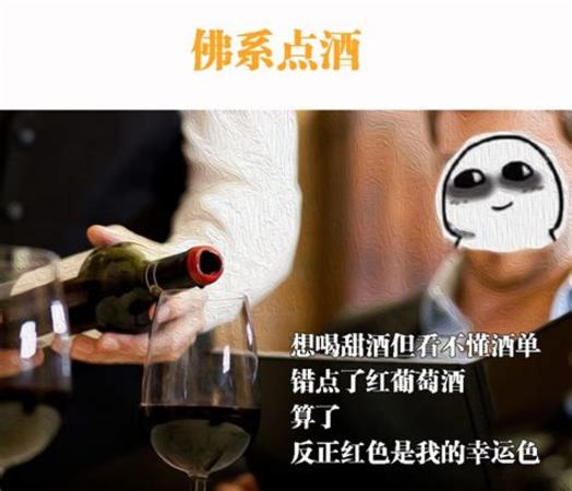 形容葡萄酒好怎么形容,葡萄酒的香氣如何形容更專(zhuān)業(yè)