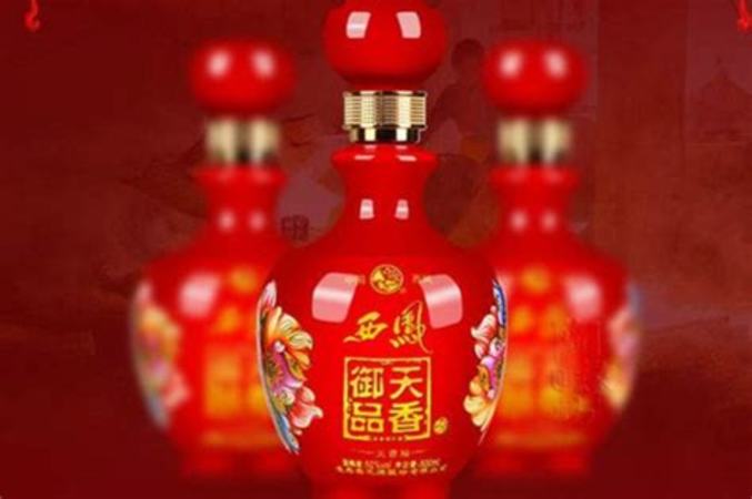 婚禮用什么白酒好,結(jié)婚用什么酒好