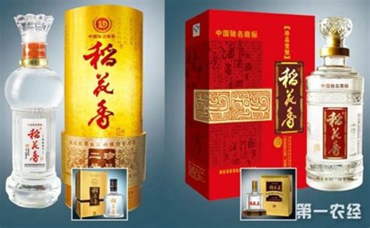 稻花香白酒怎么查真假,湖北稻花香酒怎么樣