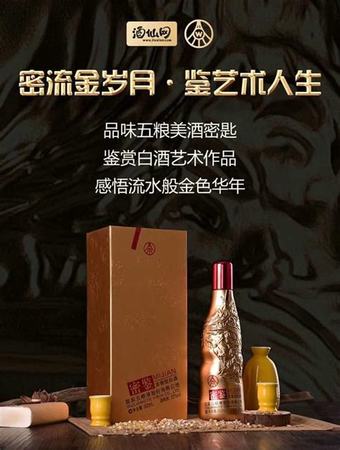 陳年白酒怎么賣,放了15年以上的普通白酒