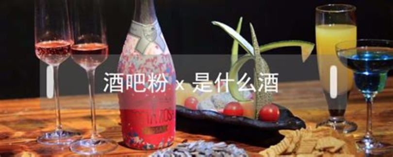 什么飲料可以加酒,把碳酸飲料與酒混在一起喝