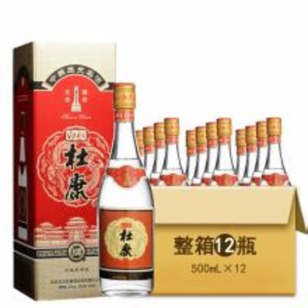 杜康白酒怎么樣,河南好酒只識(shí)杜康