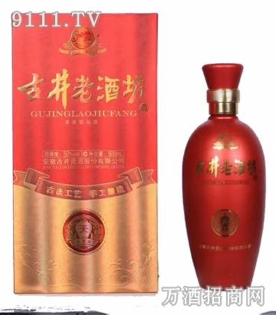 藏井坊是哪個(gè)酒廠的酒,同樣是洋河酒廠的酒