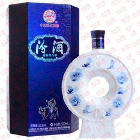 山西汾酒價(jià)格表20年(山西汾酒20年的價(jià)格)