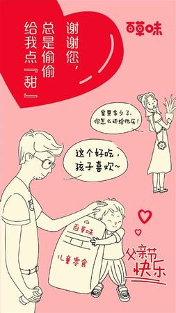 父親節(jié)給爸爸買(mǎi)什么酒好,給公公送什么禮物好呢