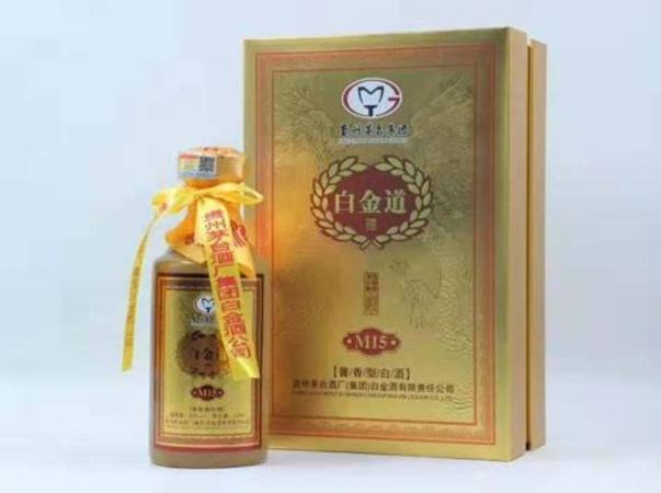 茅臺集團(tuán)白金酒是什么,茅臺白金酒有收藏價值嗎