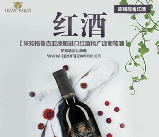 怎么找紅酒代理商,紅酒批發(fā)的貨源怎樣找