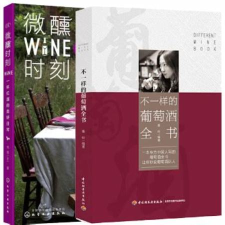 紅酒和香檳哪個甜,紅酒和葡萄酒有什么區(qū)別