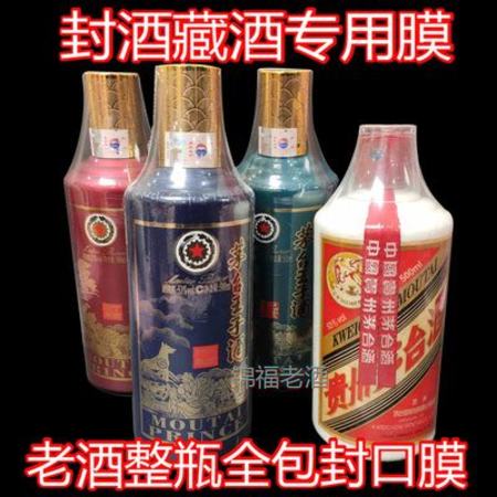 竹筒酒怎么放進(jìn)竹筒里面,竹筒酒的酒是怎么裝進(jìn)去的