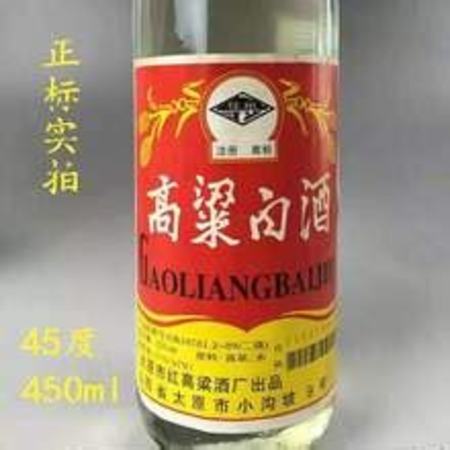 西柏坡喝什么酒,團年飯上喝什么酒好呢