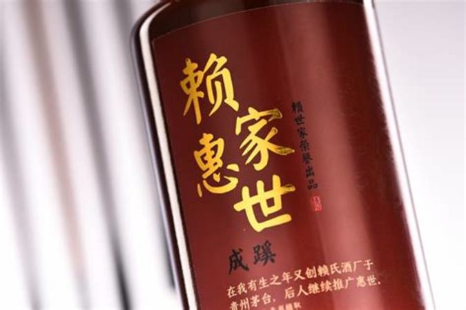 賴醬和賴茅酒什么區(qū)別,賴茅酒和茅臺的區(qū)別是什么