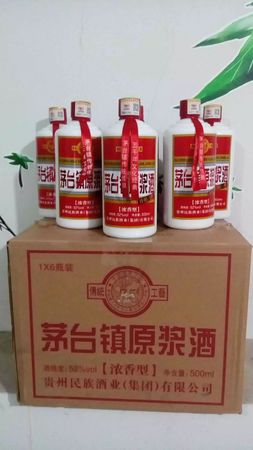 貴州茅臺鎮(zhèn)酒整箱(貴州茅臺鎮(zhèn)酒整箱包裝)