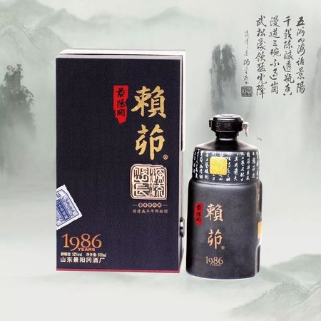 景陽岡三杯香白酒(景陽岡三杯香白酒多少錢)