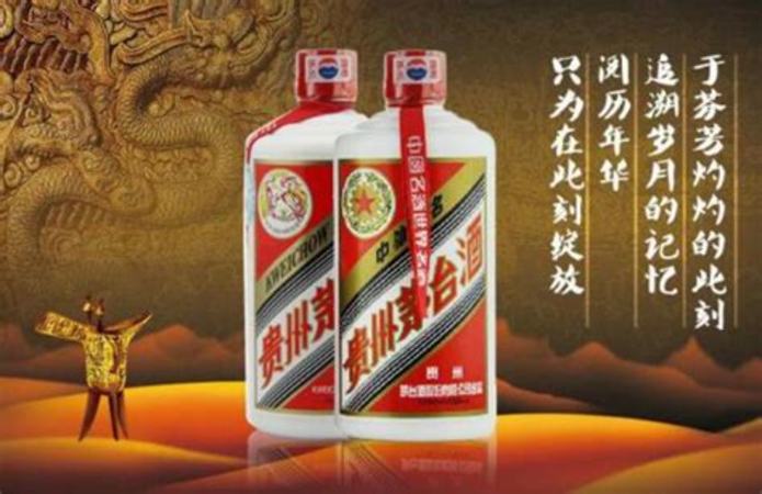 什么是五星茅臺(tái),為什么叫飛天茅臺(tái)