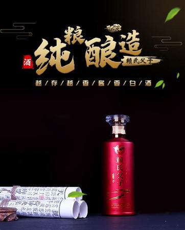 醬香型白酒有什么品牌,醬香型白酒什么牌子好