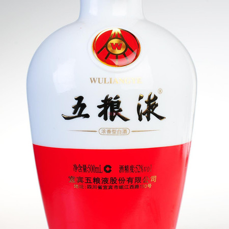 白酒消化庫存方案(白酒庫存消化激勵方案)